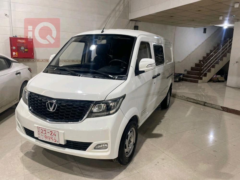 چانگان ڤیکتۆری